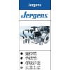 jergens杰根斯中国jergens杰根斯代理jergen