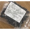 McMaster-Carr 塑料盖 9753K39 阿曼达供