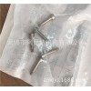 McMaster-Carr 螺丝 93996A528 阿曼达