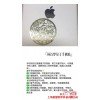 量子产品生产厂家 北京量子产品 许昌量子公司 菱量供