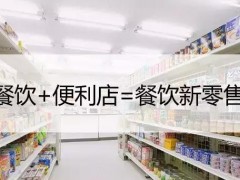 2019北京国际速冻及冷冻食品展览会