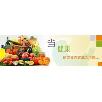 2019年上海国际功能食品展览会