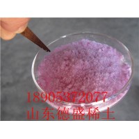 稀土氢氧化钕工厂直销-氢氧化钕长期现货