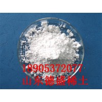 稀土氧化钇加工方法-氧化钇质量好评高