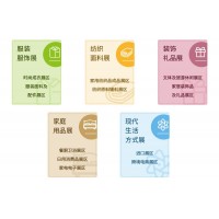 2021年第31届中国华东进出口商品交易会（上海华交会）