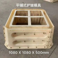 阶梯护坡模具施工指导 平铺式护坡模具概念