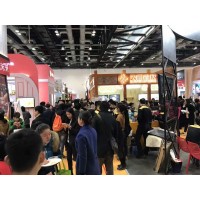 2021中国国际特许加盟展览会ccfa