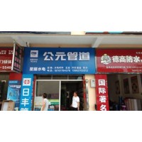 陕西华县墙布门头广告,渭南实体店门头广告多少钱