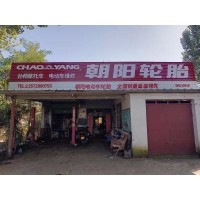 陕西子长店铺广告门头 延安洗车门头广告展示图