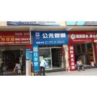 白水门店招牌,陕西乡镇门头招牌, 白水超市门头招牌