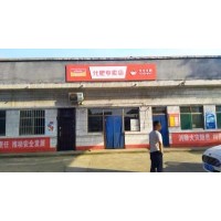 合阳门店招牌,陕西扣板门头招牌, 合阳建材门头招牌