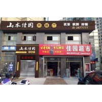 户县门头招牌,户县广告店招牌,户县钢架门头招牌