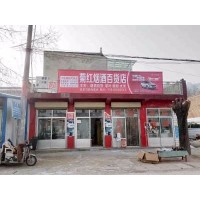 临渭连锁店面门头招牌,建材门头招牌,临渭户外门头招牌