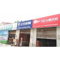 陕西延长门店招牌,延长做门头厂家