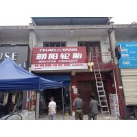 陕西蒲城灯箱布门头招牌,蒲城理发店门头招牌报价