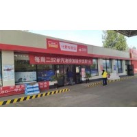 陕西蒲城发光字门头招牌,蒲城实体店门头招牌价格