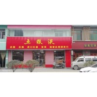 西安连锁店门头招牌,孕婴店门头招牌