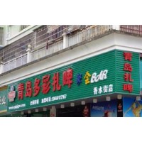 陕西文具店门头设计效果图 黄陵京东门头广告牌图片