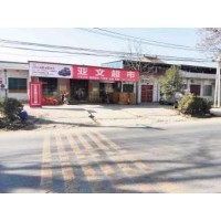 陕西按摩店门头牌匾图片 吴起孕婴店门头招牌发布