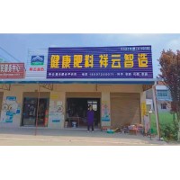 灞桥商铺门头,灞桥商铺门头材料,灞桥串串店商铺门头