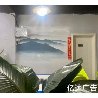 揭阳写墙体大字,揭阳墙体文字广告投放说明