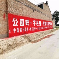 吕梁墙体标语,吕梁农村发展标语,校园墙体标语