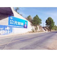 黑龙江双鸭山街道广告,双鸭山墙壁标语广告品牌理念结合