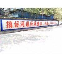 临汾美丽乡村墙体标语,临汾建设新农村标语口号,墙体标语