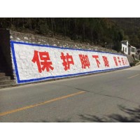 运城美丽乡村墙体标语,运城建设新农村标语,刷墙标语