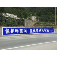 临汾美丽乡村墙体标语,临汾四好农村公路标语,围墙标语