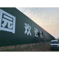 太原美丽乡村墙体标语,太原新农村建设标语,墙壁标语