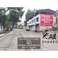 廊坊写墙体大字,水泥户外喷绘广告多少钱一平方