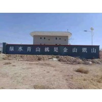 江苏乡村墙体标语,江苏校园墙体文化标语,四好农村公路标语