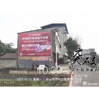 沧州涂料墙体广告相约香河企业墙体广告发布