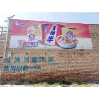 滁州墙体广告材料怎么收费