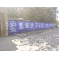 廊坊写墙体大字,廊坊医院墙体广告设计策划