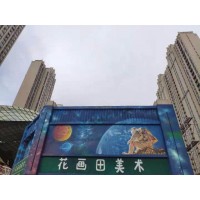 图木舒克墙体画画，图木舒克墙画手绘广告费用低