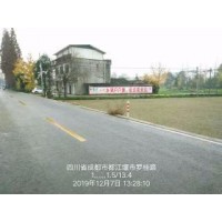 石家庄墙面广告,平山补习学校墙体广告投放