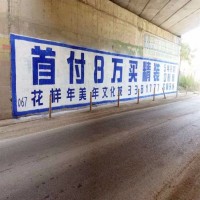 潜江街道广告,潜江党建墙体广告