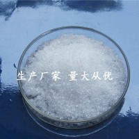 无水硝酸镧产品稳定纯度高，硝酸镧含量44以上