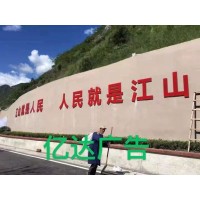 衡水涂料墙体广告推荐衡水墙体写标语大字