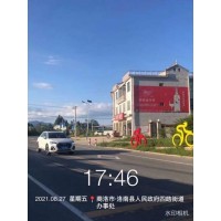 晋州市墙体广告 石家庄晋州市刷墙广告内容