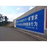 黑河手刷墙体广告,黑河厂房墙体广告城市带动农村