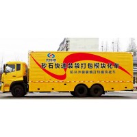 砂石快速装袋打包模块化车 自动上料承重 人工辅助封口