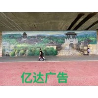 黄山墙上广告公司 黄山墙体广告制作 墙面标语