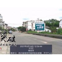 清远墙面喷绘广告 清远墙体广告公司方案