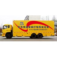 智能型快速沙袋装袋车-多功能防汛沙袋装填打包模块化车