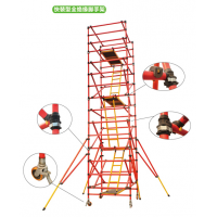 长沙玻璃钢绝缘脚手架 变电站移动式脚手架220KV