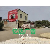 蚌山区地产贴墙广告 安徽工地墙体广告图片