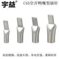 C45插片插针空开专用线鼻子DZ47冷压紫铜焊接片形规格齐全